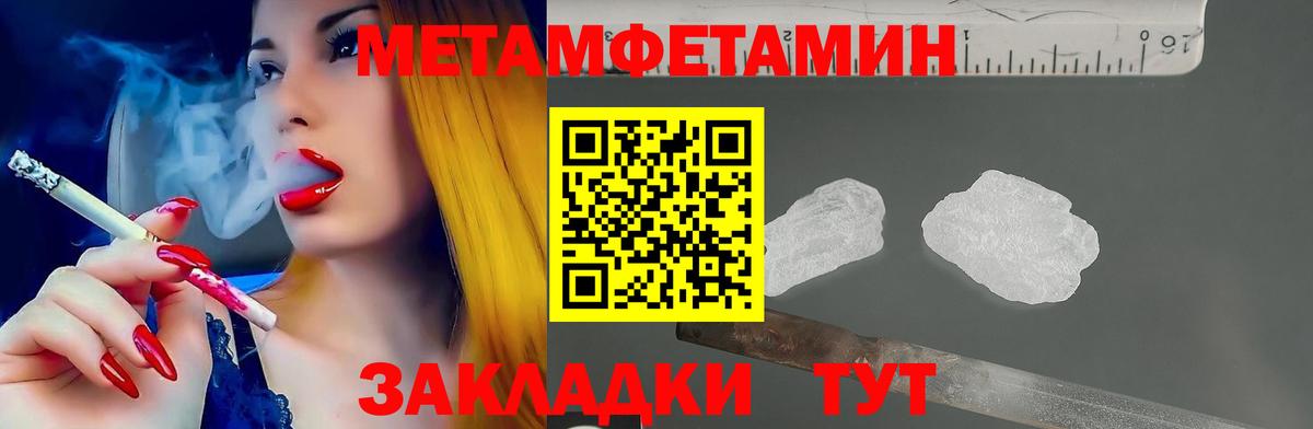 АМФ  Тында  Amphetamine  Амфетамин 97% 