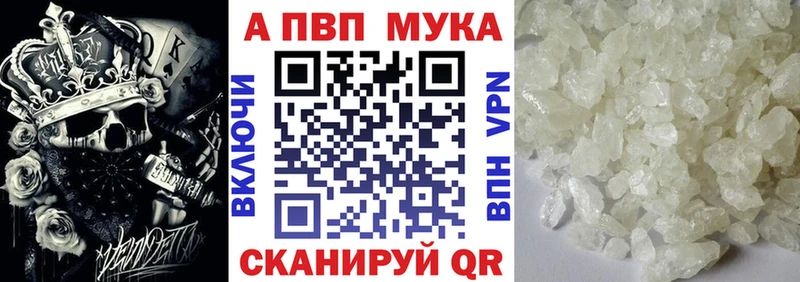 Alfa_PVP СК нарко площадка какой сайт Тында продажа наркотиков