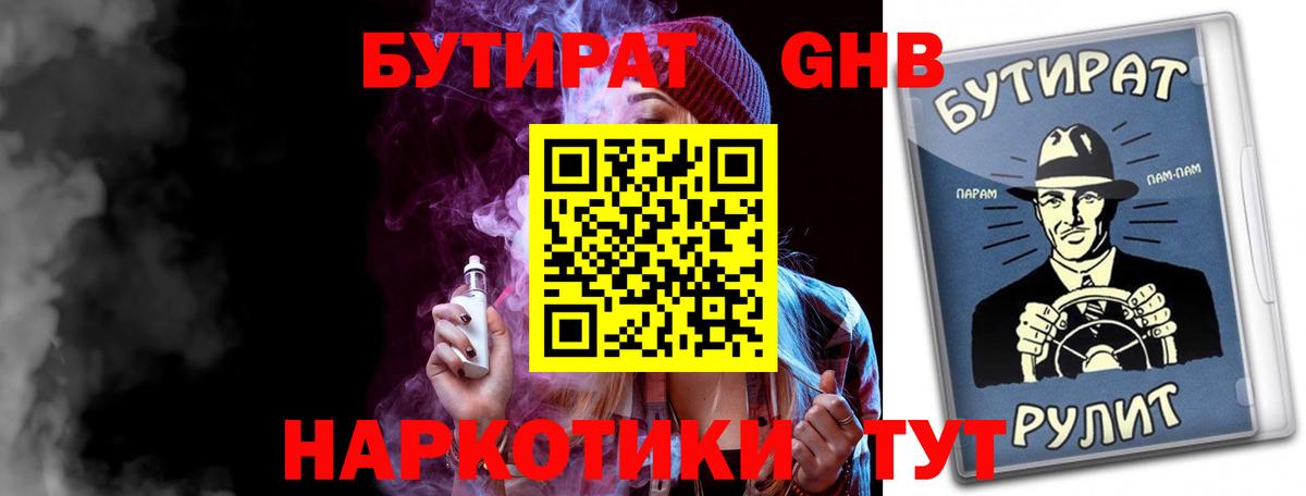 Каннабис Тында