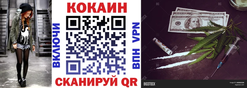 наркотики  Тында  omg зеркало  COCAIN 97% 