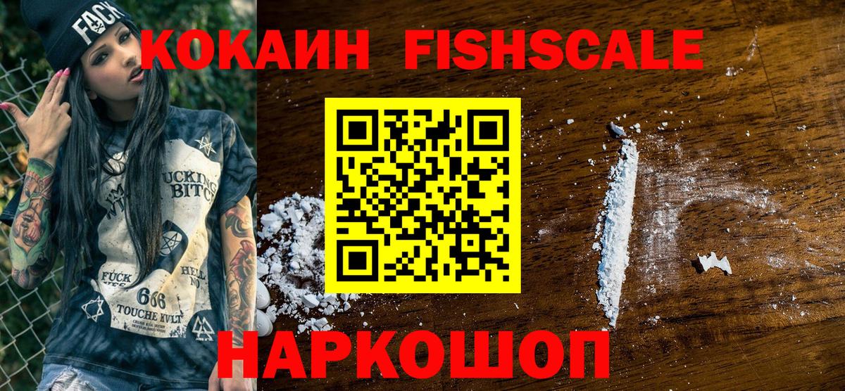 Кокаин Эквадор  Тында  наркотики  COCAIN 99%  Cocaine 