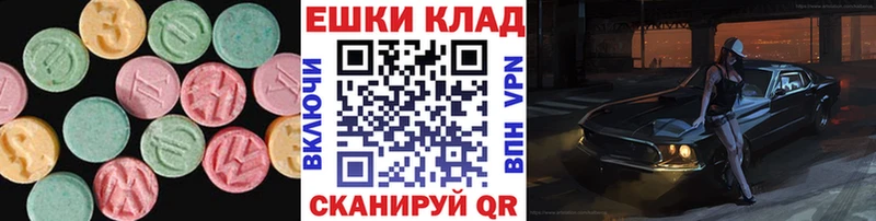 Ecstasy XTC  Тында 