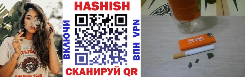 Гашиш Изолятор купить цена Тында