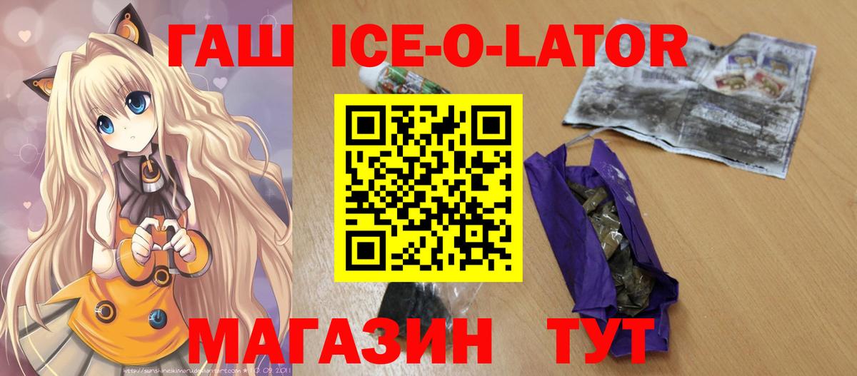 ГАШ индика сатива  ГАШИШ  Тында 