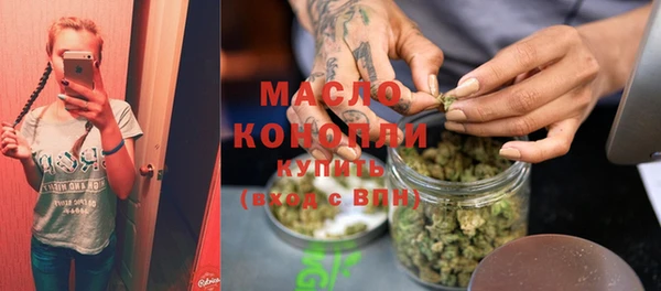 таблы Магас