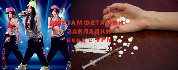 ECSTASY Магадан
