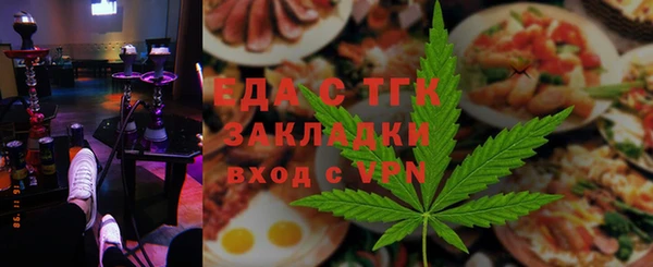 таблы Магас
