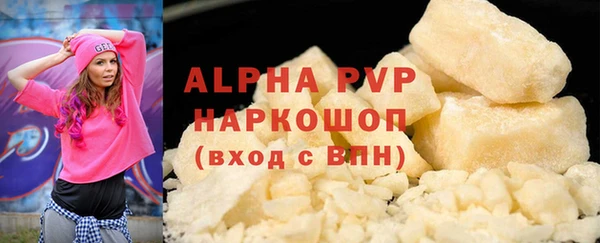 таблы Магас