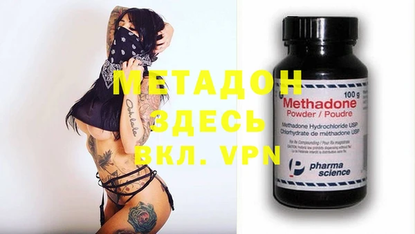 молекула духа Липки