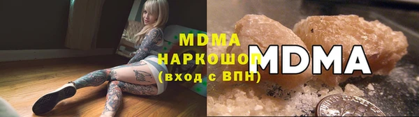 МДМА Лихославль