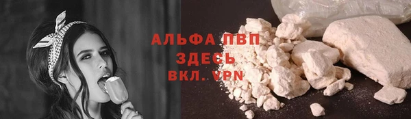 меф VHQ Лиски