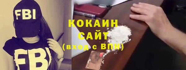 МДМА Лихославль