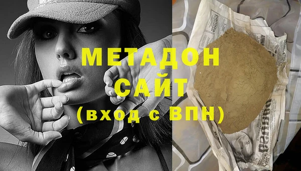 молекула духа Липки