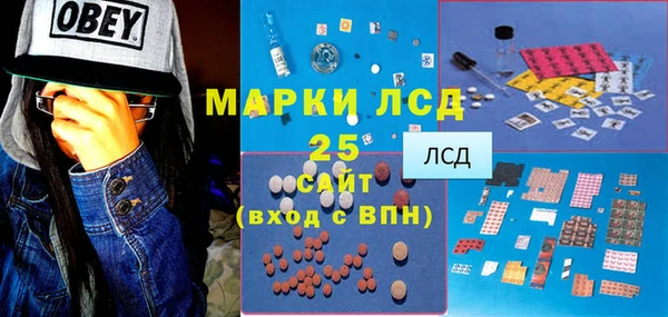 таблы Магас
