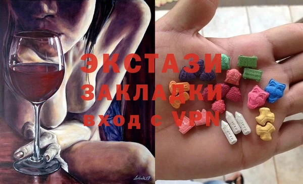 ECSTASY Магадан