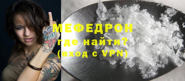 МДМА Лихославль