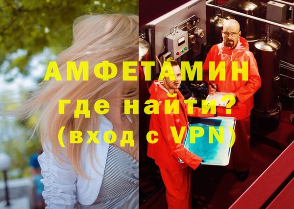 МДМА Лихославль