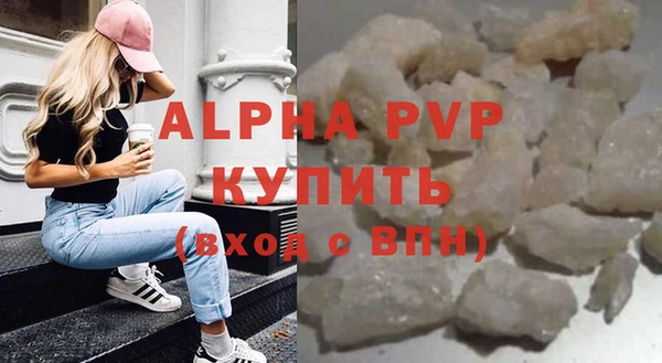 меф VHQ Лиски