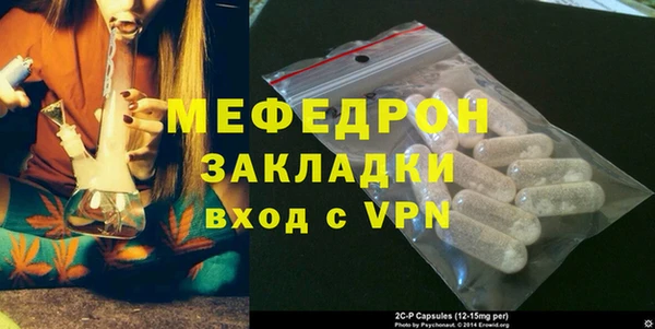 молекула духа Липки