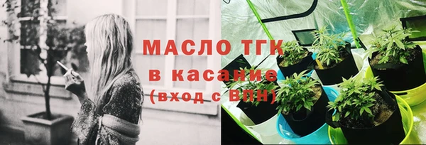 молекула духа Липки