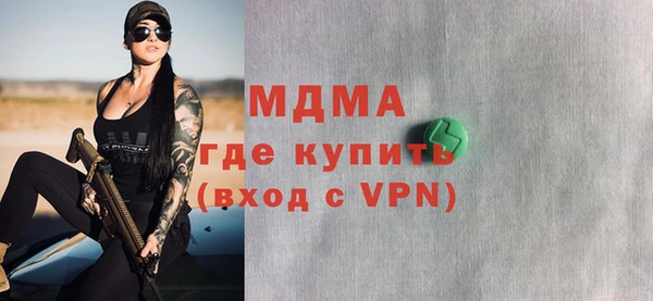 молекула духа Липки