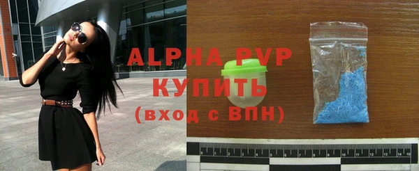 МДМА Лихославль