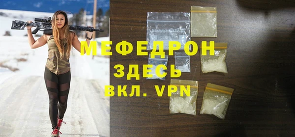 молекула духа Липки