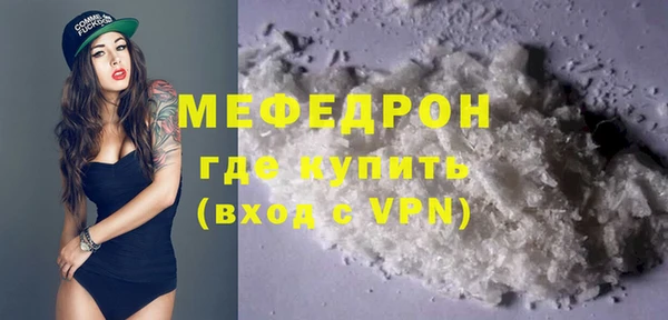 гашиш Богородск