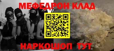 таблы Балаково