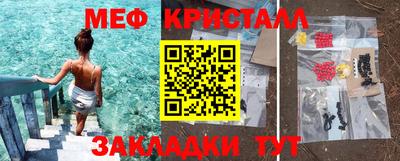 таблы Балаково