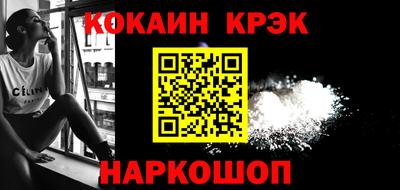 герыч Балашиха