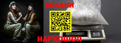 таблы Балаково