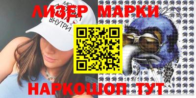 герыч Балашиха