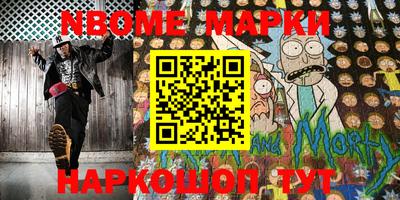 таблы Балаково