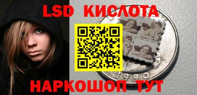 таблы Балаково