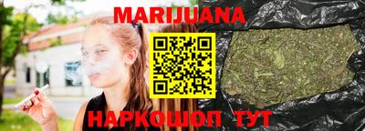 таблы Балаково