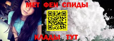 таблы Балаково