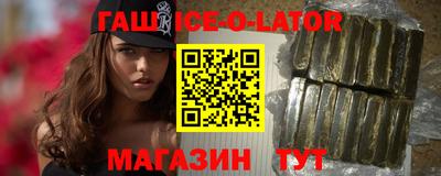 герыч Балашиха