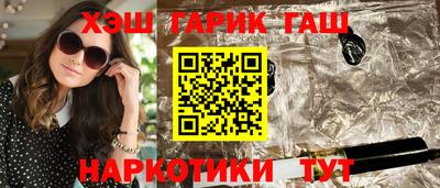 таблы Балаково