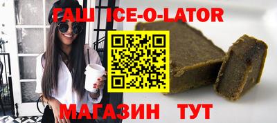 таблы Балаково