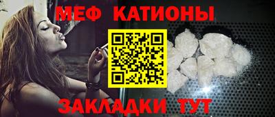 таблы Балаково