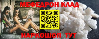 герыч Балашиха