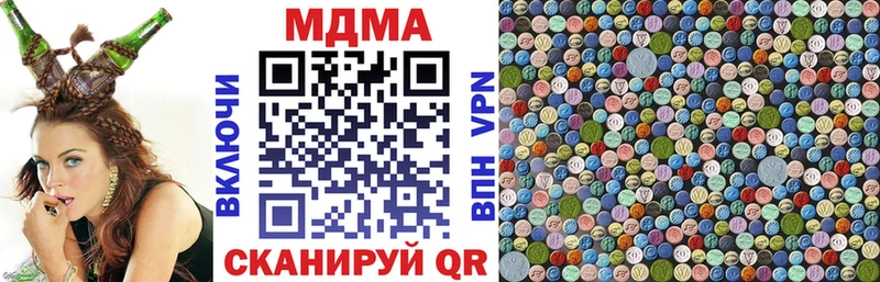 MDMA кристаллы Тында