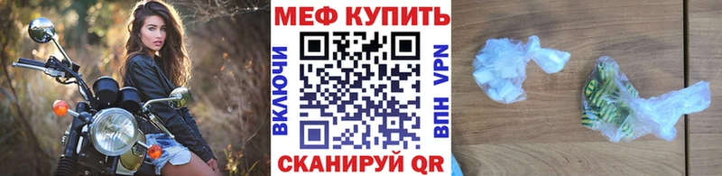 Меф mephedrone  Тында 