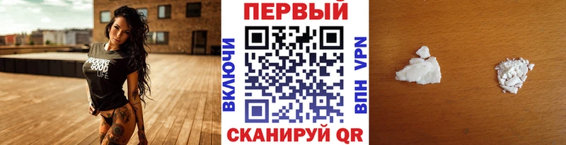 Первитин кристалл  где найти   Тында 