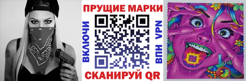 сколько стоит  Тында  Марки NBOMe 1,8мг 