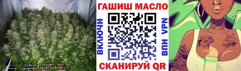ТГК жижа  Тында 