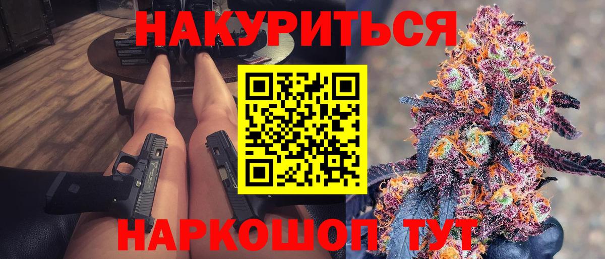 МДМА  ГАШИШ  APVP СОЛЬ кристаллы  Меф кристаллы  LSD-25  Тында  Кетамин  ГЕРОИН  ГАШ  Меф МЯУ МЯУ   COCAIN 